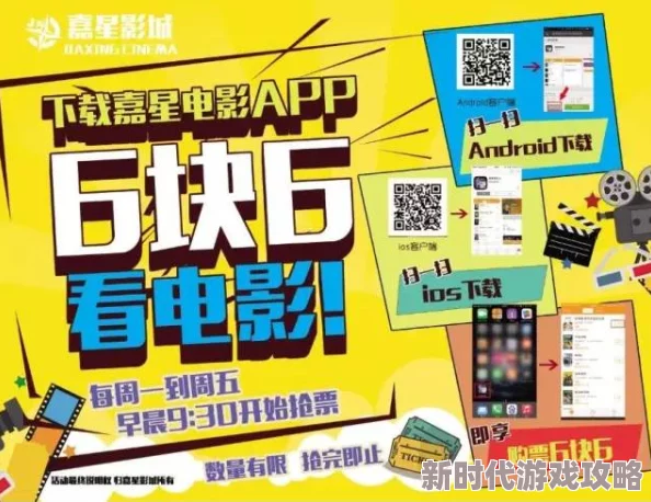 羞羞羞视频：最新动态揭示平台内容更新，用户互动激增，带来全新观看体验与社交功能