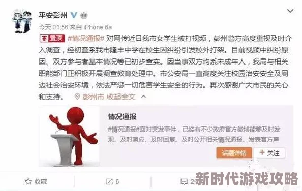 污污视频网站免费观看，网友们对此褒贬不一，有人认为其内容丰富、方便观看，也有人担心影响青少年心理健康