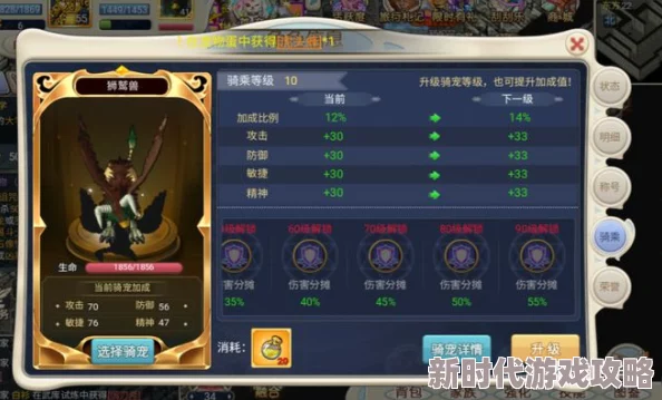 《欢乐对决》新手必看！全面开荒攻略助你快速上手游戏技巧与策略