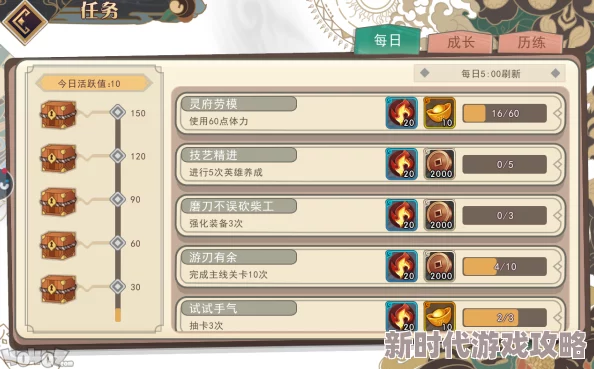 《欢乐对决》新手必看！全面开荒攻略助你快速上手游戏技巧与策略