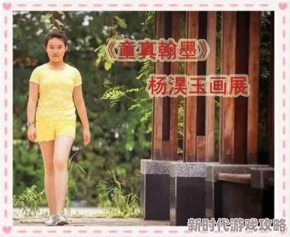 美妇排撅着光溜溜屁股，近日在社交媒体上引发热议，网友们纷纷发表看法，讨论其背后的文化现象与社会影响