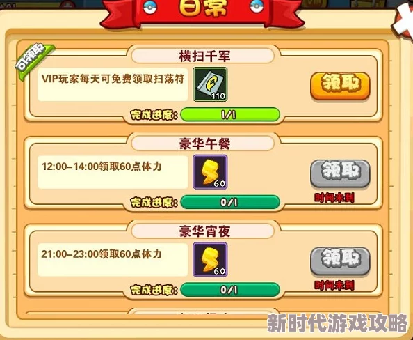 出发吧麦芬：攻略下城危险警报副本任务，详解完成方法与推荐策略