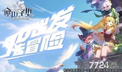 命运圣契UR角色推荐：哪些UR角色最值得培养与收藏全面解析