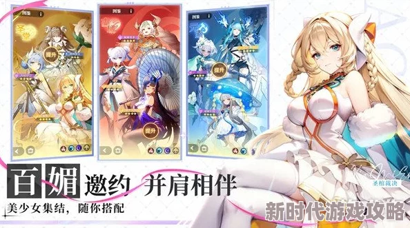 命运圣契UR角色推荐：哪些UR角色最值得培养与收藏全面解析