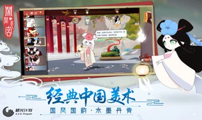 闹闹天宫2最新兑换码大全：解锁游戏福利，限时领取专属礼包