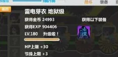 崩坏学园2游戏攻略：全面解析如何获取更多角色的有效方法