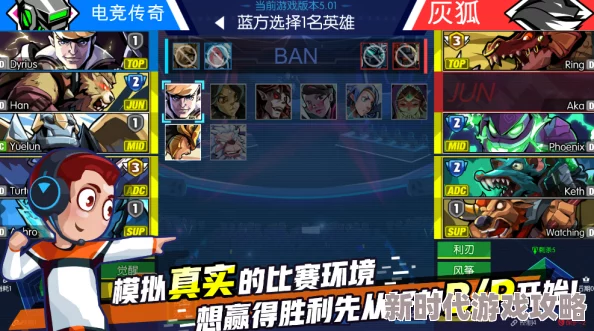 《欢乐对决》新手玩家必备：全面开荒攻略助你快速上手游戏技巧与策略