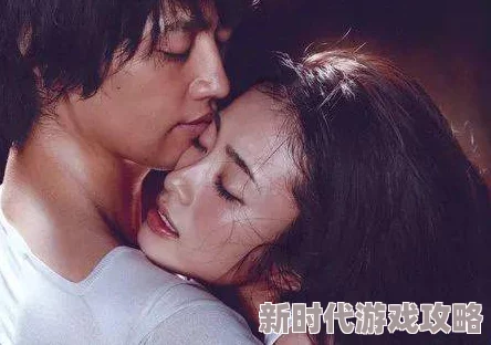 婚前试爱新婚之夜床戏：最新进展揭示情侣间情感深度与亲密关系的真实面貌，引发热议与讨论