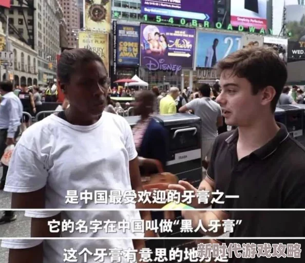 欧美黑人疯狂性受xxxxx喷水，最新动态：该事件引发广泛关注，社交媒体上讨论热烈，各方观点交锋不断