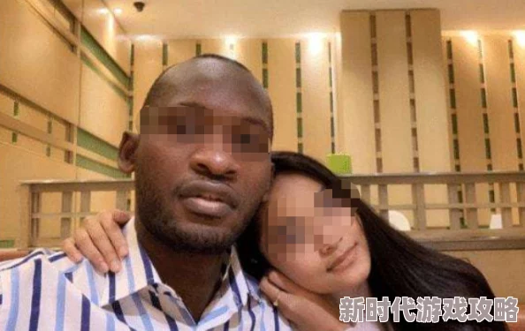 被黑人侵犯若妻中文字幕，网友对此表示强烈反感，认为这种内容不应传播，影响社会风气和价值观