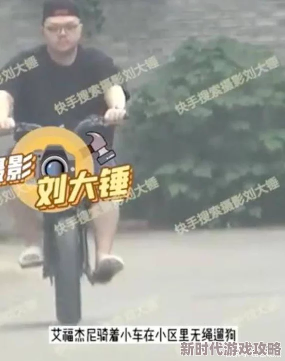 男生女生一起相嗟嗟嗟兔弓费，校园内惊现神秘事件，引发热议与关注！