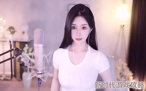 精品主播福利视频在线，网友纷纷表示期待，希望能看到更多优质内容和互动体验，提升观看乐趣
