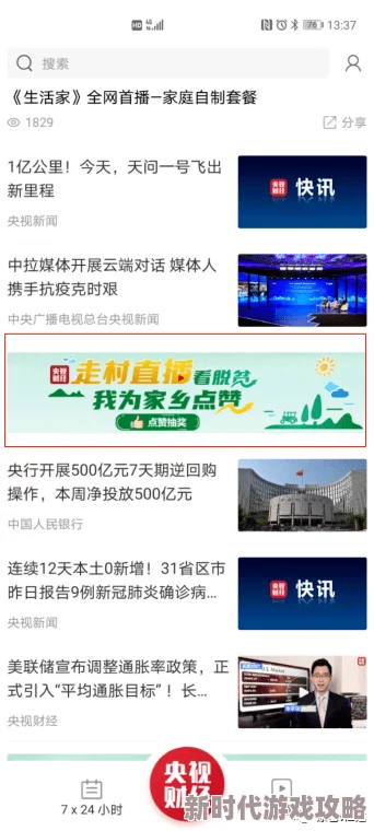 精品一区heyzo在线播放最新进展：平台内容更新频繁，用户体验持续优化，吸引更多观众关注与参与