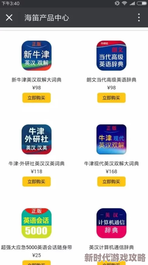 app毛片：网友热议其内容质量与安全性，认为应加强监管以保护用户权益，同时也有人表示追求多样化选择