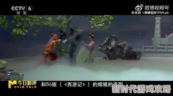 《黑神话：悟空》猪八戒BOSS战打法技巧与图文攻略全详解