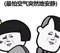 进去了太刺激了发出呻吟声，这种表述让人感到不适，似乎在物化和消费情感，应该更加关注健康的表达方式