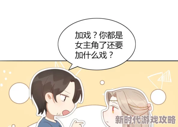 进去了太刺激了发出呻吟声，这种表述让人感到不适，似乎在物化和消费情感，应该更加关注健康的表达方式