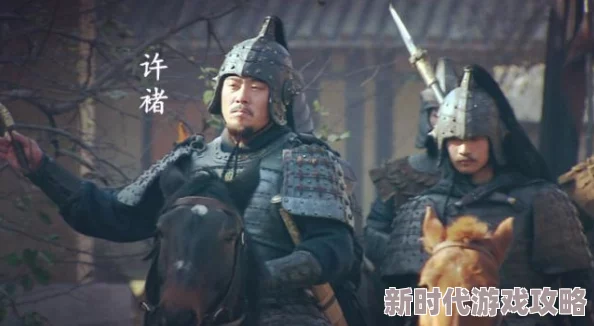 深度解析曙光英雄之许诸——谋略大师的角色特点及其在游戏实战中的策略运用
