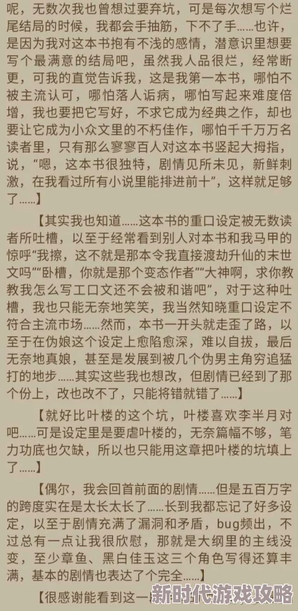 黄色催眠小说：许多网友认为这类作品内容低俗，缺乏深度，但也有人觉得它们能满足特定的阅读需求