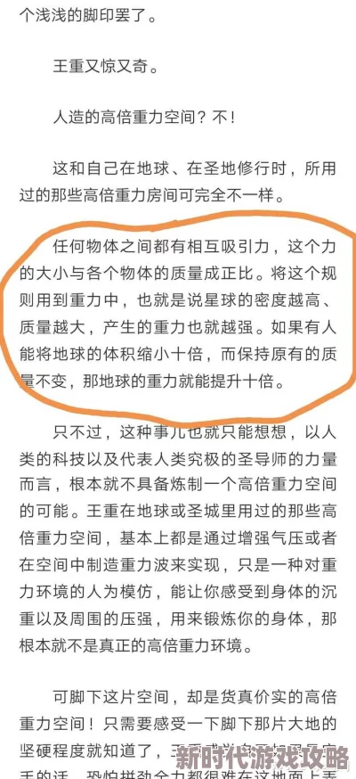 黄色催眠小说：许多网友认为这类作品内容低俗，缺乏深度，但也有人觉得它们能满足特定的阅读需求