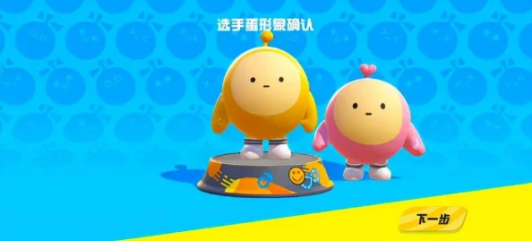 蛋仔派对S19哥特季盲盒所有皮肤详细介绍：神秘与华丽并存