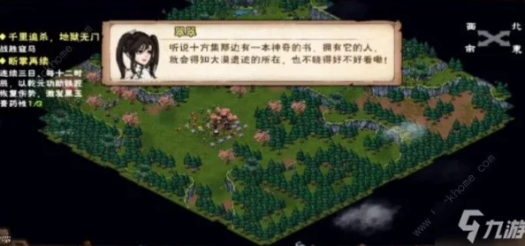 烟雨江湖全面解析：谢阴阳任务高效完成攻略与技巧详解