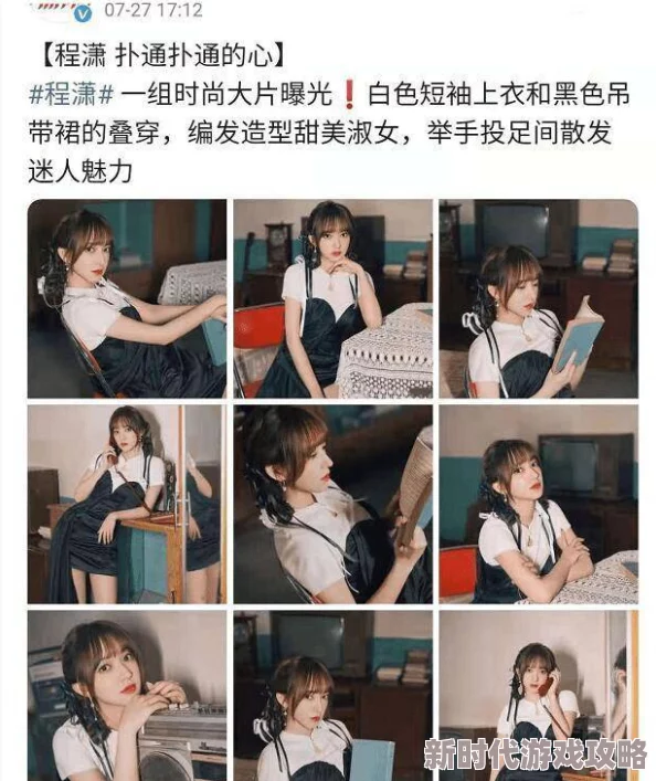 李宗瑞强迷奸系列在线播放：最新动态引发热议，网友纷纷讨论其影响与后续发展