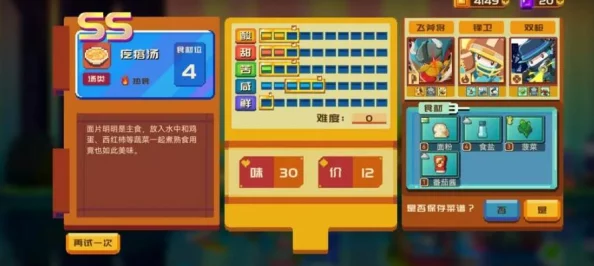 《砰砰军团》新版本科技卡引力乱流技能全面介绍及效果分析
