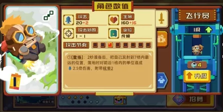 《砰砰军团》新版本科技卡引力乱流技能全面介绍及效果分析