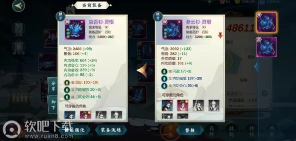 剑网3指尖江湖背包扩容全攻略：详细解析背包升级方法与步骤