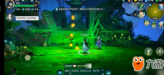 剑网3指尖江湖背包扩容全攻略：详细解析背包升级方法与步骤
