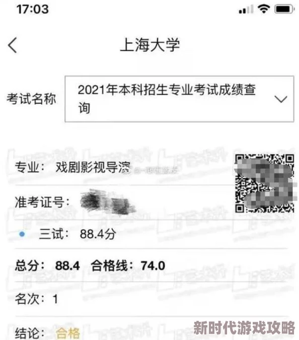 男人扒开女人的内裤狂吻事件引发社会热议，警方介入调查并加强对性骚扰行为的打击力度
