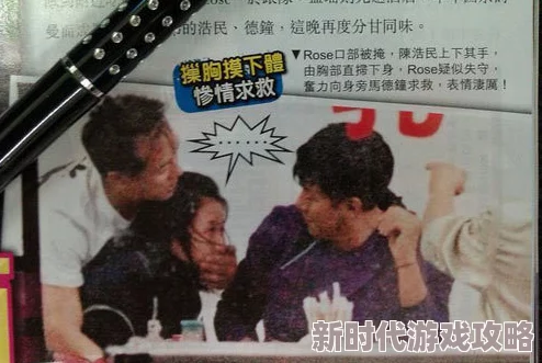 美国亲胸吻胸扒衣服摸下面事件最新进展：涉事人员被警方拘留，受害者已向法院提起诉讼
