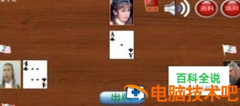 拖拉机牌技攻略：掌握稳赢策略，深度解析拖拉机模拟游戏玩法技巧