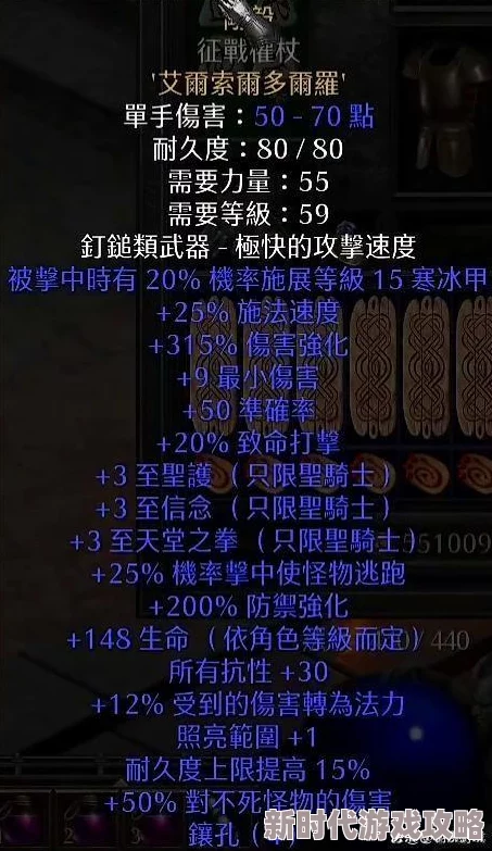 暗黑爆料官方入口：震撼消息曝光，游戏新版本将引入前所未有的玩法与角色！