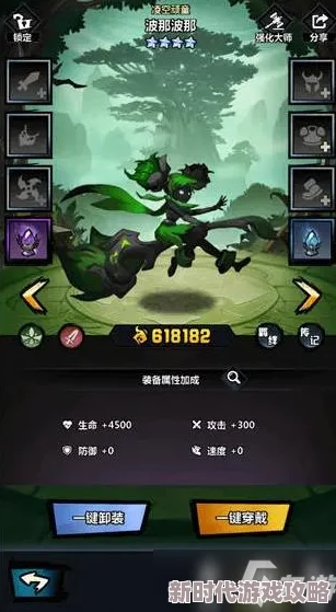 超元气火柴人：全面解析装备获取方法与技巧攻略