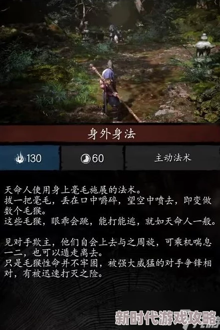 《黑神话：悟空》游戏中法力值恢复攻略，全面解析法力值快速回复方法