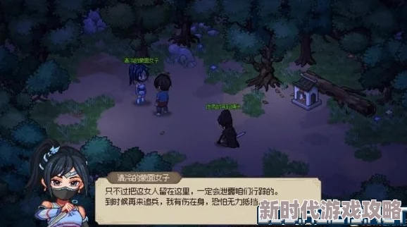大侠立志传游戏全面解析：三生石的多途径获取方法与攻略介绍