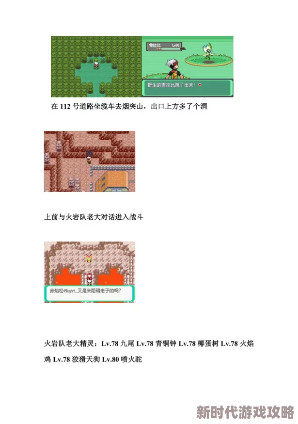 《漆黑的魅影》二周目全面攻略：解锁隐藏剧情与强化角色技巧指南
