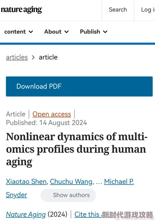 高hnp强j乱l双性：最新研究揭示其在生物学和医学领域的重要性及潜在应用前景，引发广泛关注与讨论