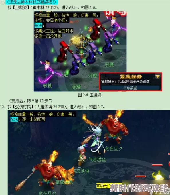 梦幻西游全攻略：深入解析忧思华光玉获取与使用详细步骤指南