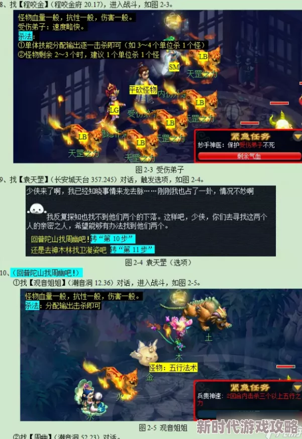 梦幻西游全攻略：深入解析忧思华光玉获取与使用详细步骤指南