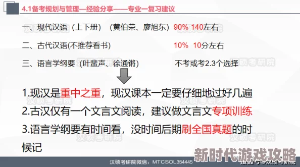 あなたは粪のようだ的意思：深入解析这句日语表达背后的文化与情感内涵