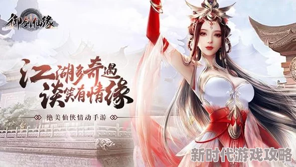 2024热门仙侠手游大盘点：免费且高质量的仙侠题材手游推荐榜单