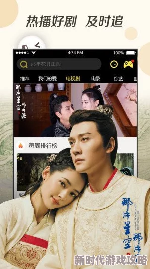 老湿司午夜爽爽影院榴莲视频：最新动态揭示了平台内容更新与用户互动的新趋势，吸引了更多观众的关注与参与