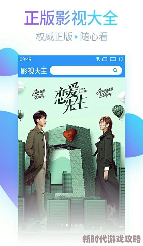 老湿司午夜爽爽影院榴莲视频：最新动态揭示了平台内容更新与用户互动的新趋势，吸引了更多观众的关注与参与