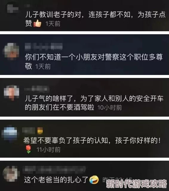 免费看羞羞视频网站，网友纷纷表示这种平台让人感到新奇，但也有人担心内容的合法性和安全性