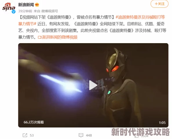 免费看羞羞视频网站，网友纷纷表示这种平台让人感到新奇，但也有人担心内容的合法性和安全性