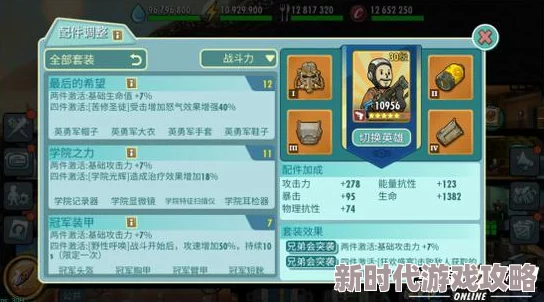 辐射避难所Online深度解析：李医生英雄角色属性、技能图鉴及实战表现如何？
