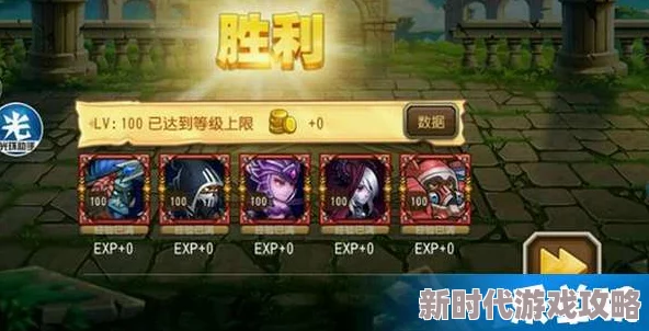 传说大陆新手攻略：初期英雄选择及强力阵容推荐指南